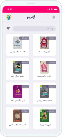 کتابخانه