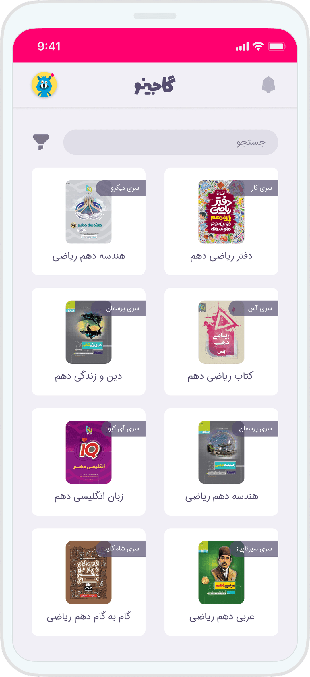 کتابخانه