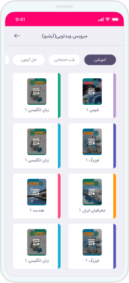 ویدیو‌های آموزشی